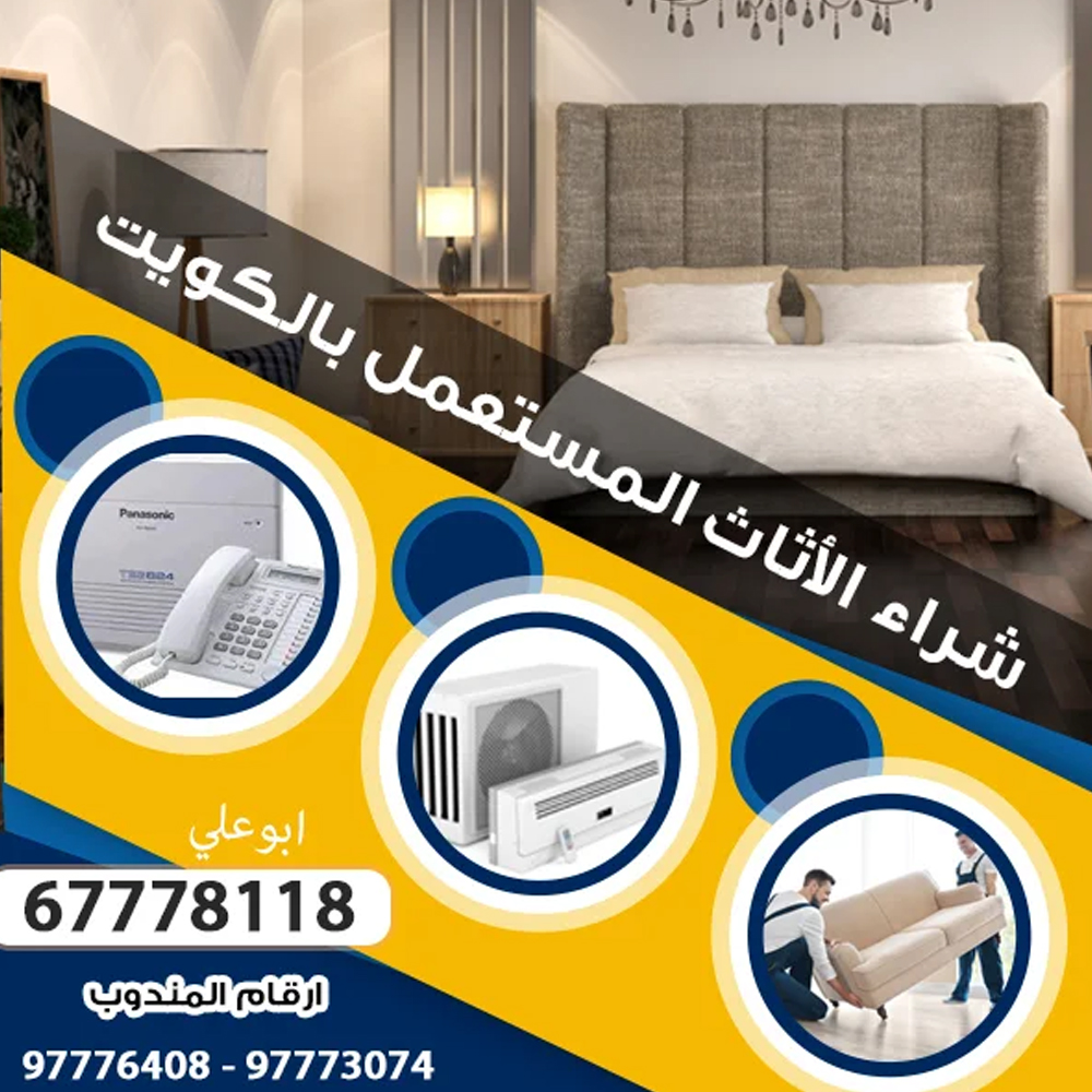 شراء ادوات رياضية مستعملة