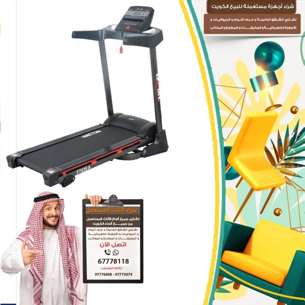 شراء مشايه كهربائيه مستعمله بالكويت