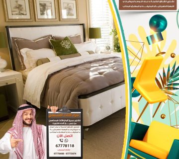 اثاث مستعمل الكويت انستقرام