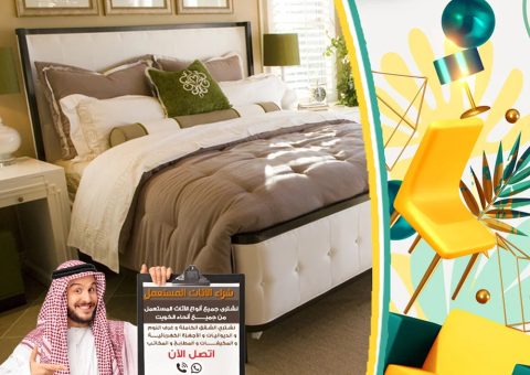 اثاث مستعمل الكويت انستقرام اثاث مستعمل الكويت انستقرام